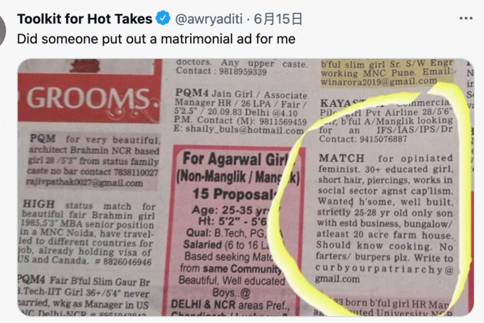 印度一份报纸近日出现一篇要求极高的徵婚广告。网上图片
