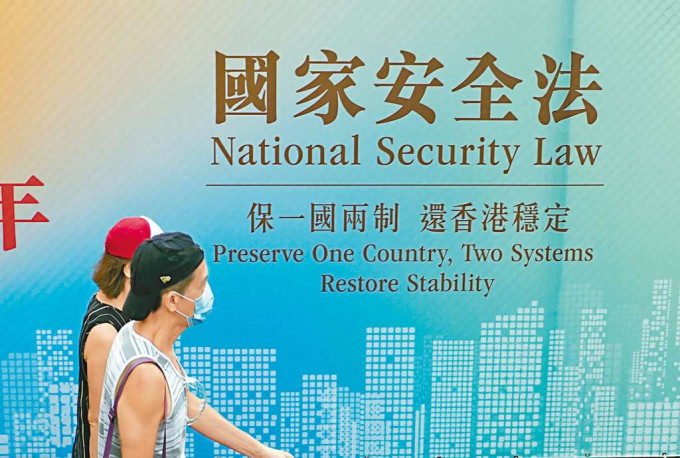 谭铁牛指，中央出台《港区国安法》，完善特区选举制度，维护了香港特别行政区宪制秩序。