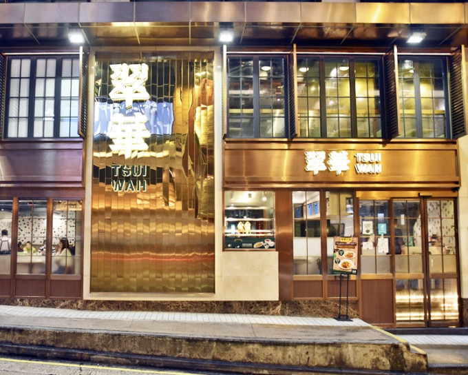 威灵顿街旗舰店毗邻兰桂坊，有「兰桂坊照妖镜」之称。资料图片