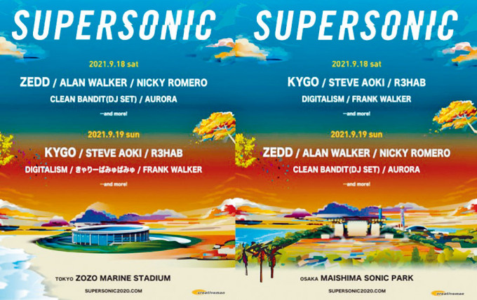 SUPERSONIC原本下月18及19日在东京及大阪两地举行，大会昨宣布大阪场取消。