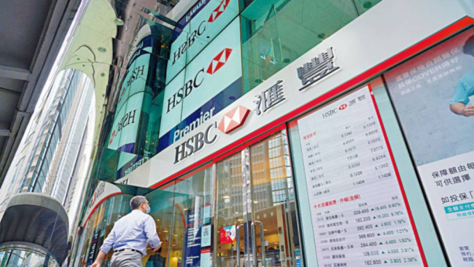 滙控CFO料香港利率不會再大升 祈耀年稱 「一直與平保保持聯繫」