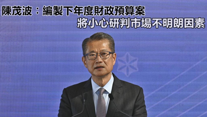 財政司司長陳茂波表示，他在編製下年度《財政預算案》時一直小心研判和作動態評估。資料圖片