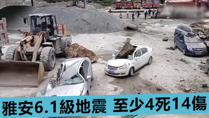 宝兴县某地盘多辆汽车被巨石击中，至少造成1死。互联网图片