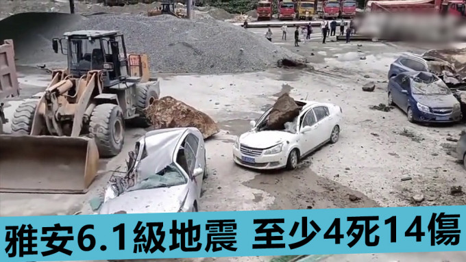 寶興縣某地盤多輛汽車被巨石擊中，至少造成1死。互聯網圖片