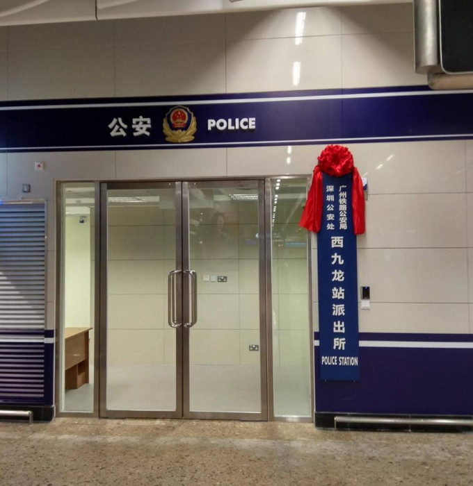 派出所门口顶部标示「公安 POLICE」的字眼及警徽，旁边门牌有簪花挂红。fb专页「百弹斋主」