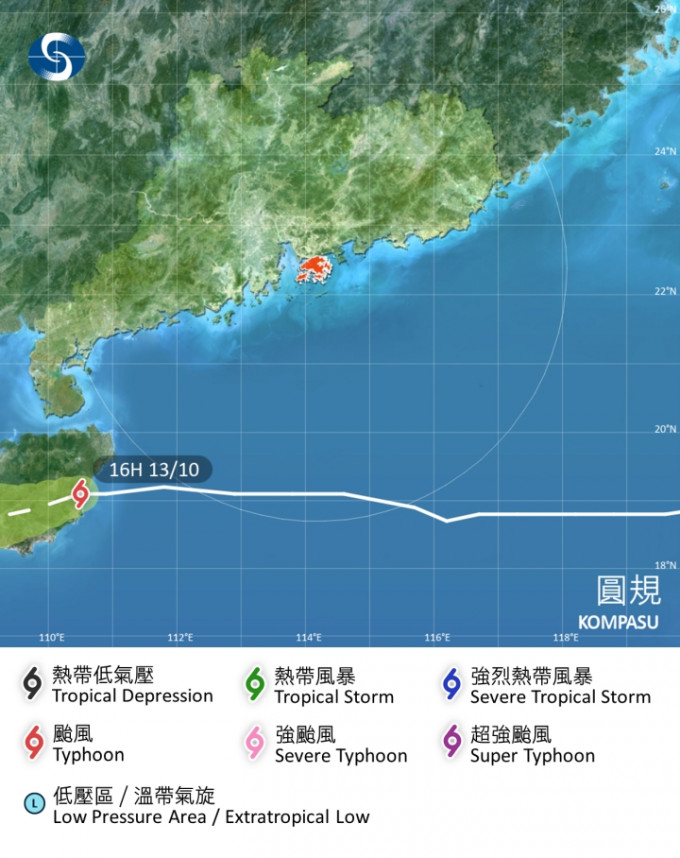 圓規會在今明兩日橫過海南島，隨後移向越南北部。天文台