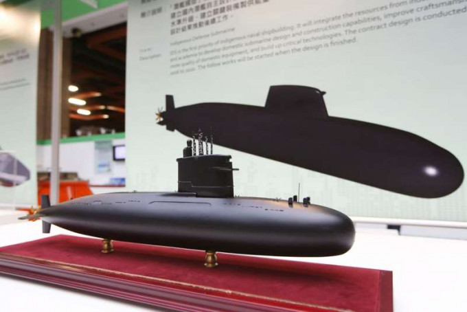 台灣自主研發潛艇的模型。互聯網圖片
