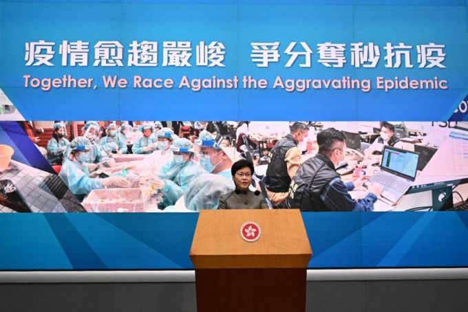 林鄭月娥表示向廣東提請支援港府火眼實驗室。