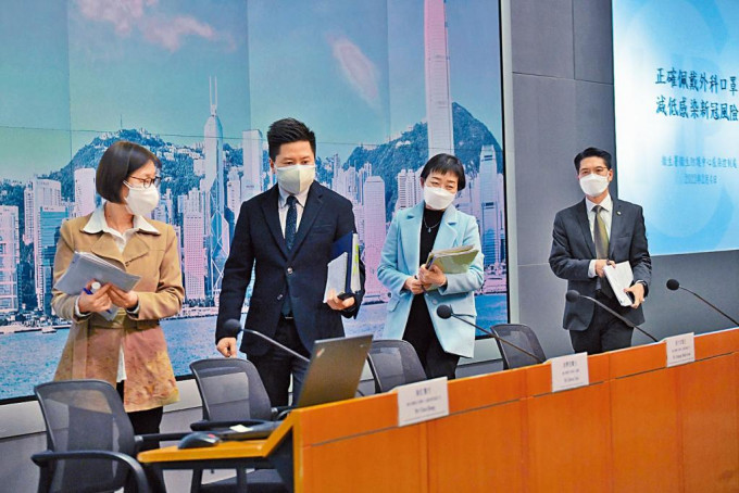 衞生防護中心傳染病處主任張竹君醫生（右二）等公布疫情最新情況。