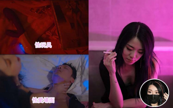 J.Arie的新歌《陰陽道具》MV有大量18禁場面導致不能在YouTube落廣告，所以即刻變陣開Sex Talk為新歌宣傳。