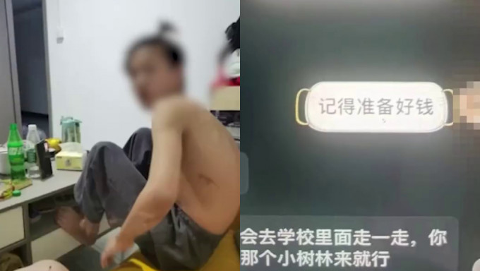  汕頭15歲男生遭兩同齡朋友監生勒死，疑因債務糾紛惹殺機。