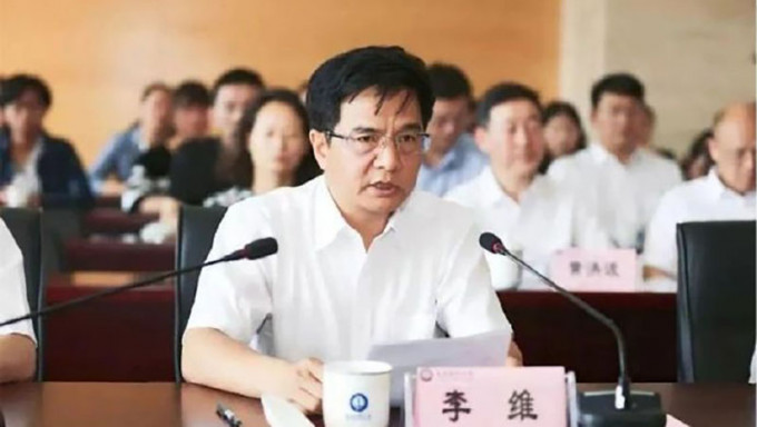 雲南出版集團原董事長李維被「雙開」。網圖