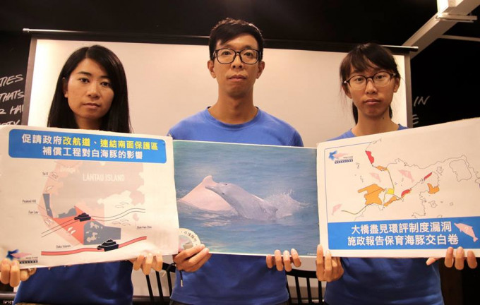 海豚保育學會上月召開記者會，指大橋香港段工程展開以來，嚴重影響中華白海豚棲息地。資料圖片