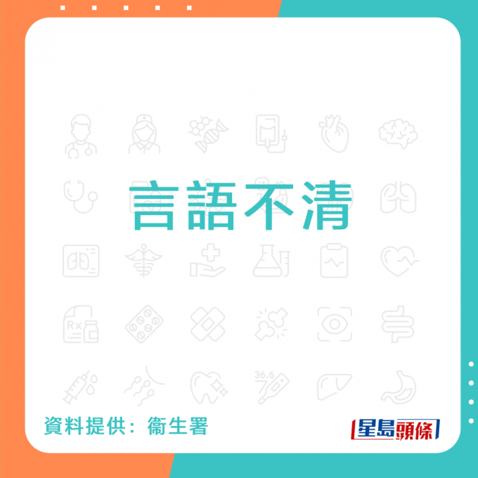 中风 吃饭吃太快易肥易中风 6大饮食坏习惯恐致慢性病 星岛日报