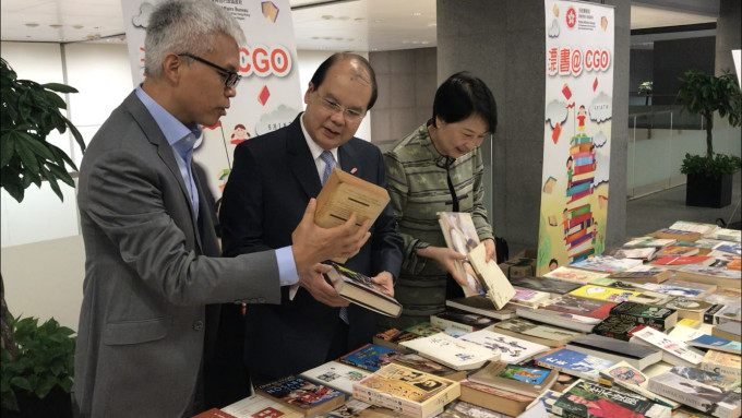 政府推出新政策，期望將香港發展成閱讀城巿。政務司司長網頁圖片