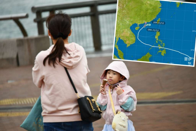 天文台表示，熱帶低氣壓「雷伊」會在未來數小時最接近香港，於本港以南200公里內掠過。