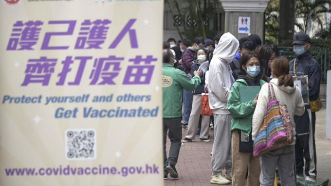 本港今天逾4.3万人接种新冠疫苗。资料图片