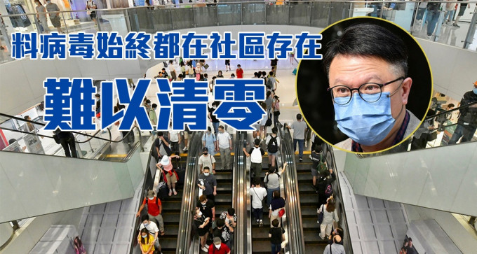 许树昌估计新冠病毒已成为香港风土病。（资料图片）