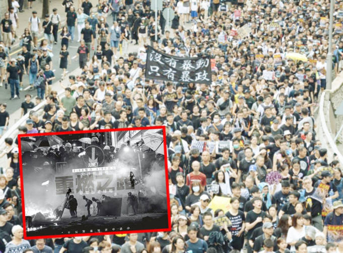 「学生动源」原定明日在九龙发起游行，被警方反对。资料图片/「学生动源」FB图片