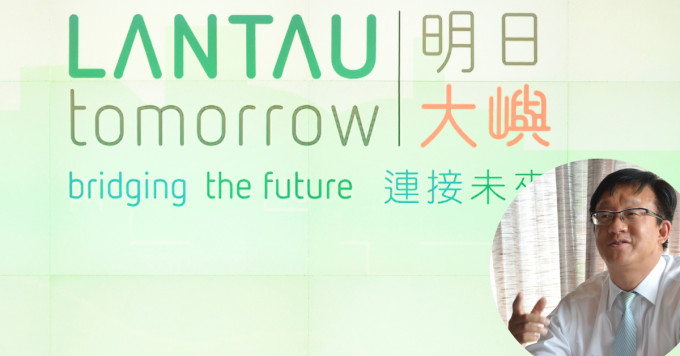 王兟（小圖）計畫以國際資本市場及香港全民共享的構思，為「明日大嶼」項目融資。