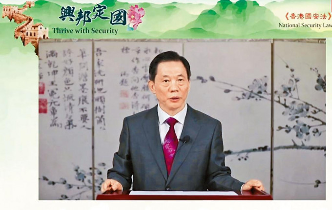 邓中华表示，《香港国安法》发挥了止暴惩恶功能，有力打击反中乱港分子。