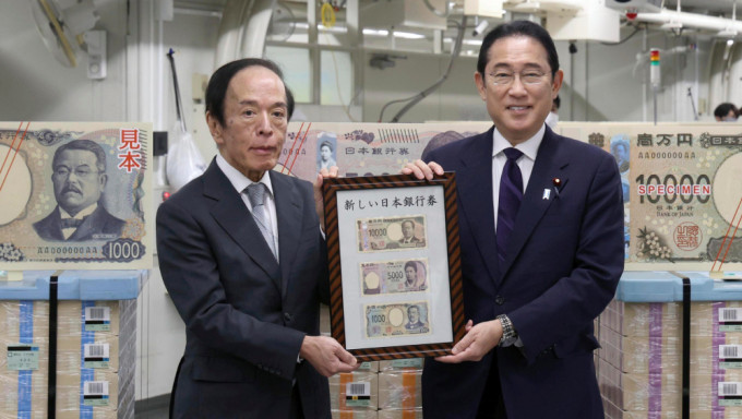 日本發行三款新版鈔票，是時隔20年再度發行新鈔。 AP