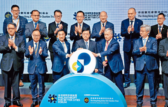 马会举办「第三届香港国际慈善论坛」，马会主席利子厚（前排左三）、特首李家超（前排左四）、马会行政总裁应家柏（前排右二）等主持开幕礼。