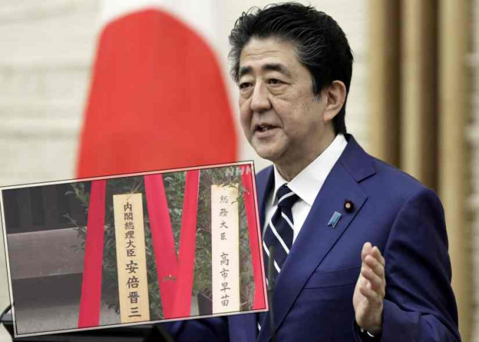 安倍以「内阁总理大臣安倍晋三」名义献上祭品。AP/NHK