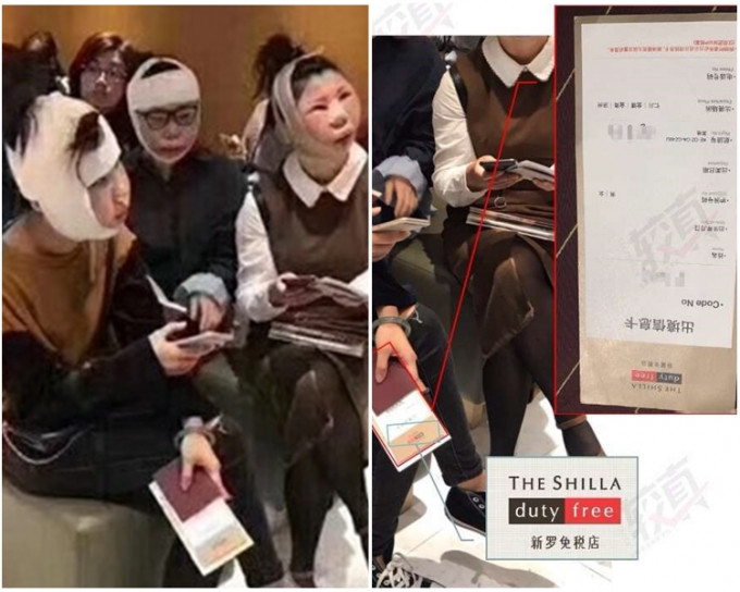 拍照者表示，3名女子當時並不是身處機場，而是在首爾東大門新羅免稅店內。網圖