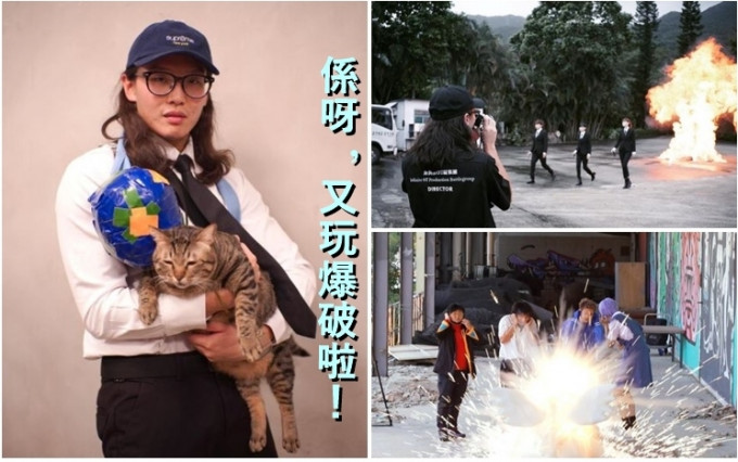 「格仔導演」劉諾衡預告新節目又有爆破場面。