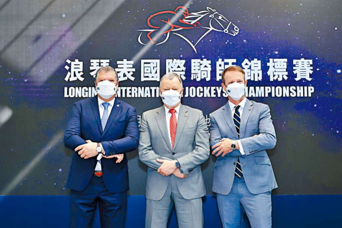 馬會CEO應家柏（中）昨率領下屬夏定安（右）與利達賢（左）出席騎師賽配馬公布儀式。