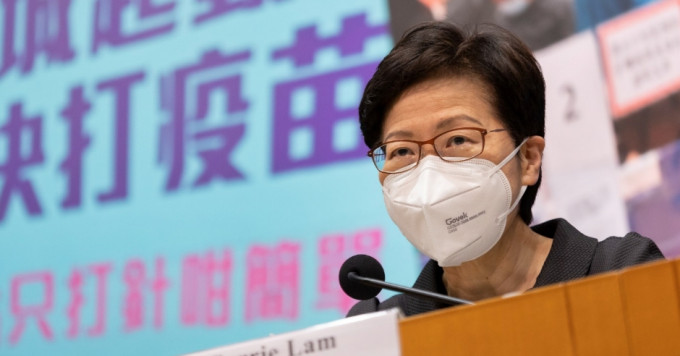 林郑月娥认为目前不应分心处理抗疫调查。
