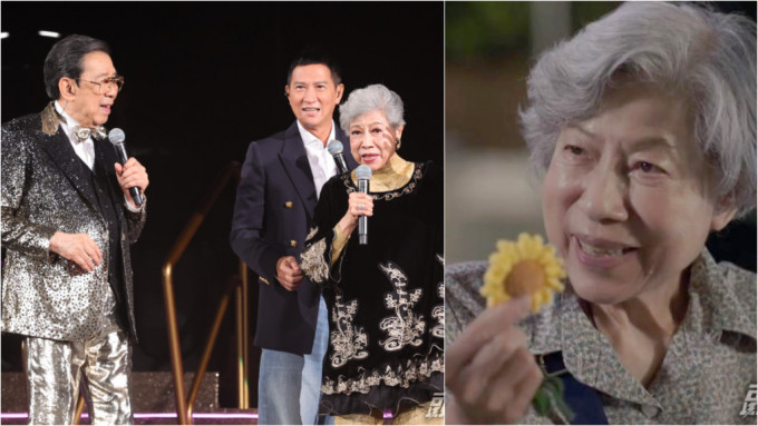 網上瘋傳90歲胡楓娶88歲羅蘭 修哥可愛回應「好多人恭喜我」 