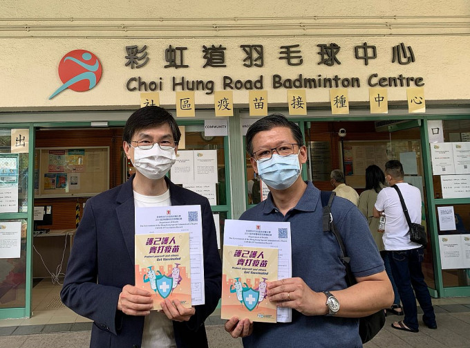 梁松泰（右）和蔡海伟（左）接种新冠疫苗。政府新闻处图片