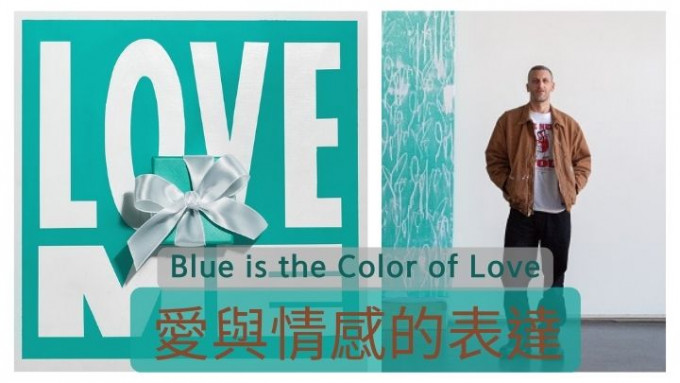 Tiffany & Co. x Curtis Kulig「Blue is the Color of Love」宣傳企劃，現已在全球各大印刷媒體、網上平台及Tiffany.com官網中推出。