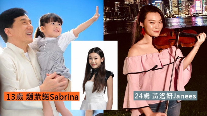 《声梦2》24岁黄洛妍拥至强履历，13岁赵紫诺曾与成龙拍广告。