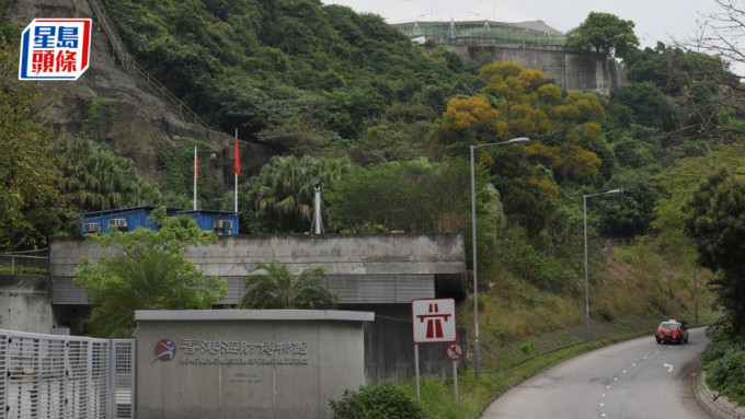 康文署辖下的香港海防博物馆，将于本年9月改设为香港抗战及海防博物馆，重点介绍抗战历史。