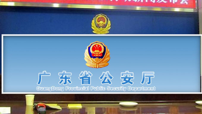 广东省公安机关近日持续严打偷渡违法活动。网图