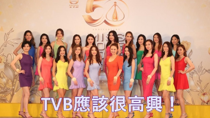 香港小姐競選是香港最具代表性及歷史悠久的選美節目。