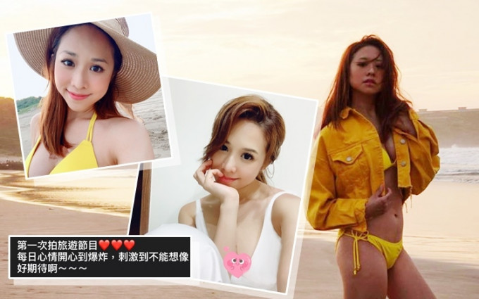 Veronica上月为TVB新节目《台北101种玩法》到台北拍外景。