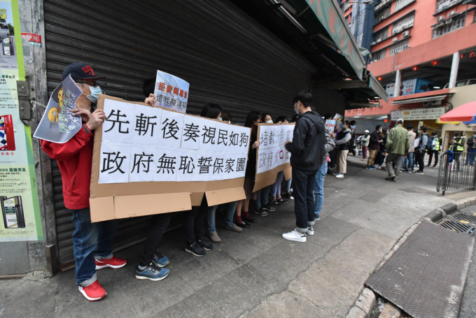 政府2月初宣布徵用未入伙的火炭公屋駿洋邨作檢疫中心，惹來附近居民集會抗議。 資料圖片