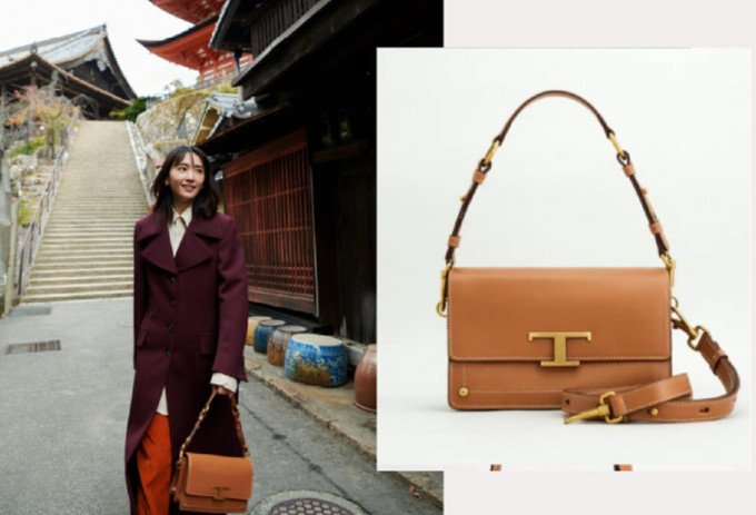 Tod’s T Timeless Mini/$15,900
