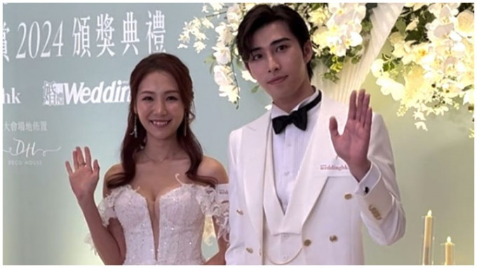吴启洋和米露迪今日出席于尖沙咀举行的《婚纱杂志大赏2024颁奖典礼》。