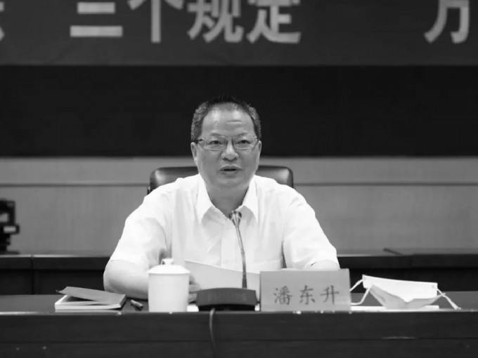 福州副市長潘東升因公殉職。 （網上圖片）