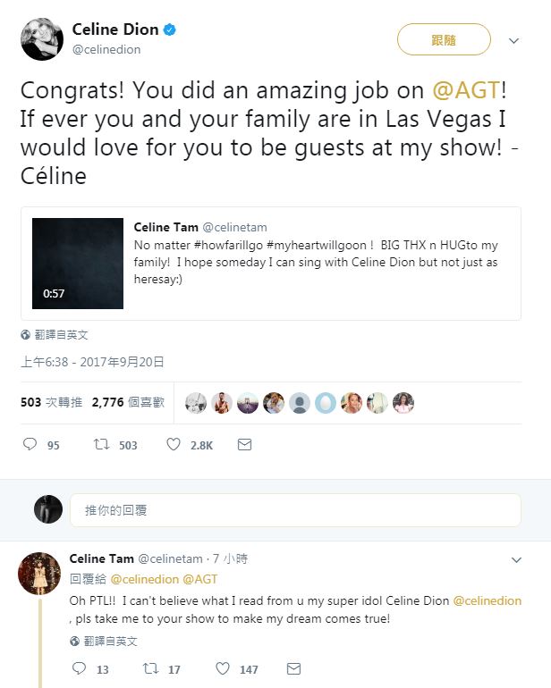 Celine Dion在Twitter发文