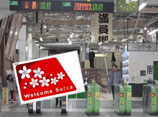 JR東日本鐵路公司將推出專為外國遊客而設的「Welcome Suica」。網圖