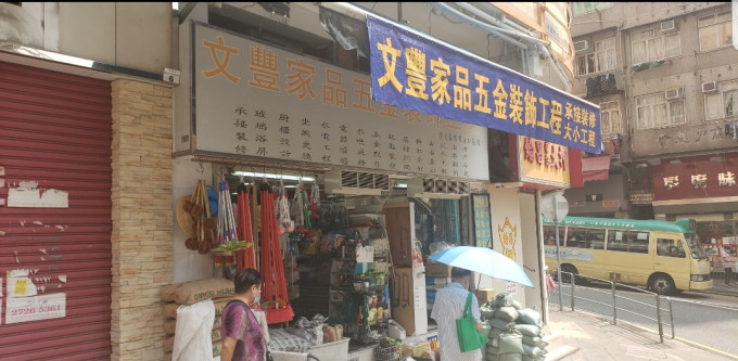 管浩鸣沽售黄大仙鸣凤街地铺，作价一千六百万元。