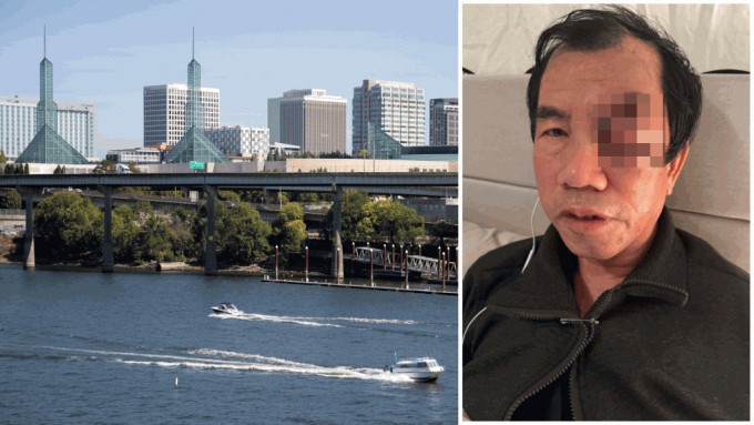 華裔老翁梁新民在波特蘭獨自釣魚時，被打至手臂骨折、臉部瘀腫。