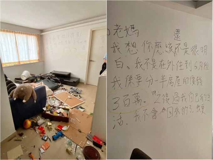网传一名儿子疑似强迫母亲卖楼不成，结果拆屋涂鸦泄愤。FB群组「香港人移民互助社团」图片