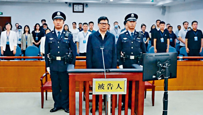 中国人寿原董事长王滨被判死缓。